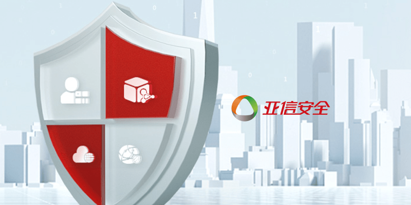 信舱云主机安全DeepSecurity
