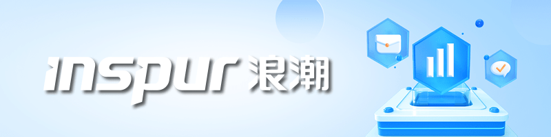 浪潮云启操作系统InLinux