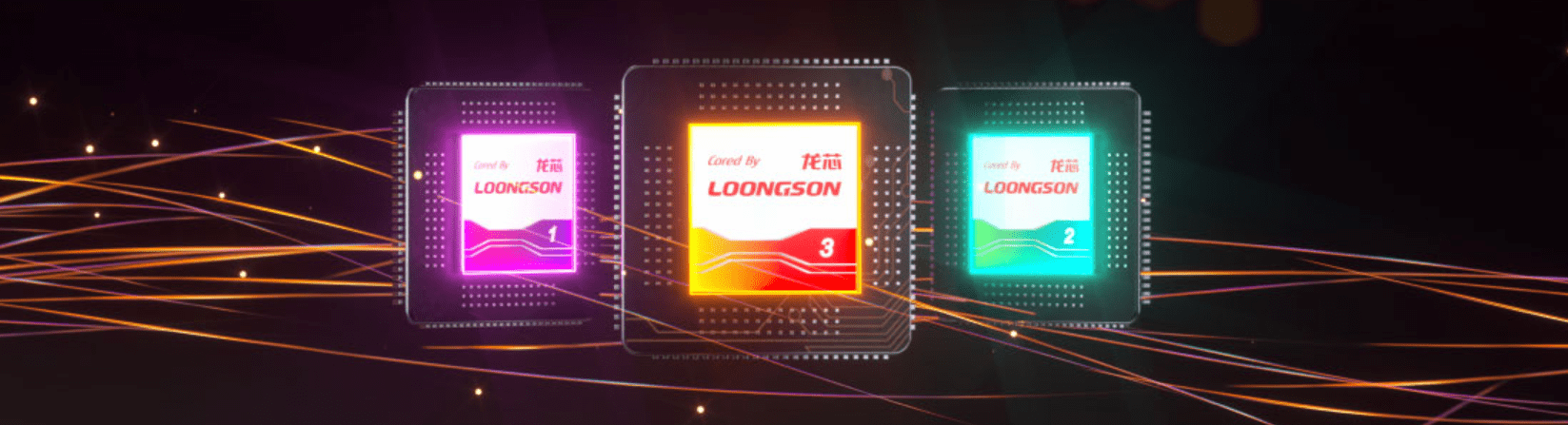 充分考虑兼容需求的自主指令系统——龙架构（LoongArch™）