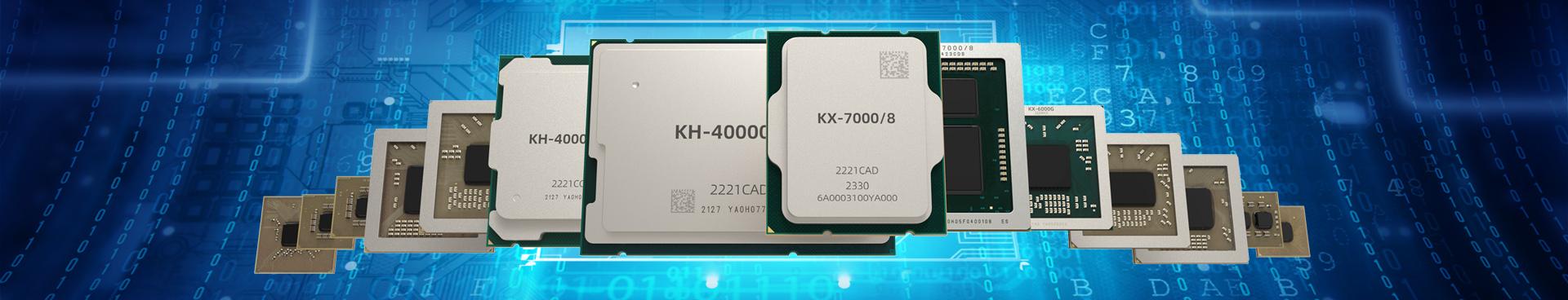 开胜® KH-40000系列处理器